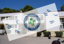 Ιατρικός Σύλλογος Καλύμνου: Επαναφορά των κινήτρων για τους γιατρούς του Νοσοκομείου Λέρου