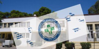 Ιατρικός Σύλλογος Καλύμνου: Επαναφορά των κινήτρων για τους γιατρούς του Νοσοκομείου Λέρου