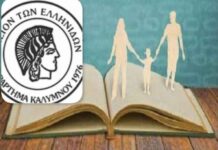 Έναρξη λειτουργίας Σχολής Γονέων από το Λύκειο Ελληνίδων Καλύμνου