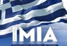 30 χρόνια από την κρίση των Ιμίων: Επετειακή εσπερίδα στην Κάλυμνο για τις ελληνοτουρκικές σχέσεις και τις νέες γεωπολιτικές προκλήσεις