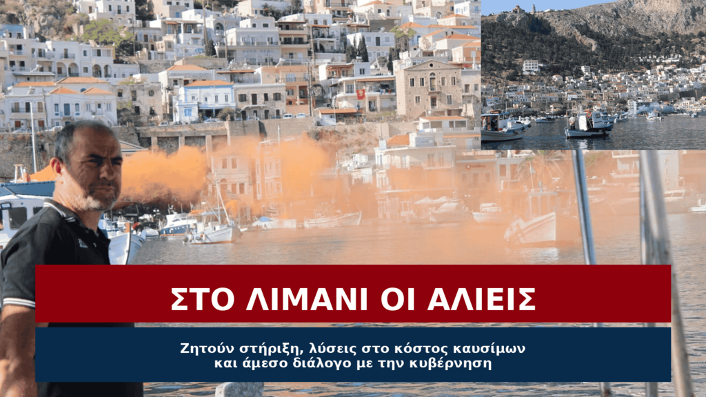 palmos_alieis_original_photo_no_ai_face (1) (1)
